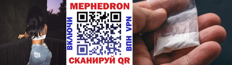 Где купить наркотики Зея Кокаин  АМФ  Меф мяу мяу 