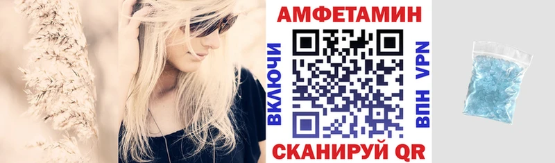 сколько стоит  Зея  АМФ Розовый 