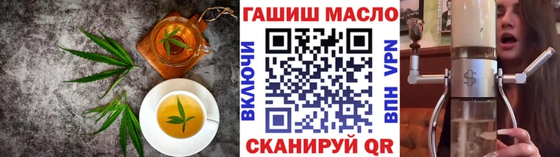Cannafood конопля  Зея 