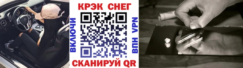 Cocaine Эквадор  MEGA сайт  Зея 