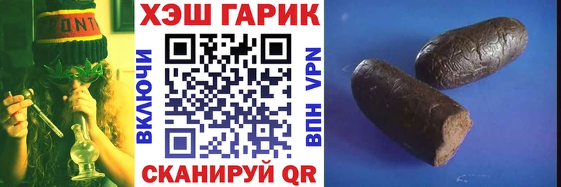 omg как зайти  Зея  ГАШ VHQ 