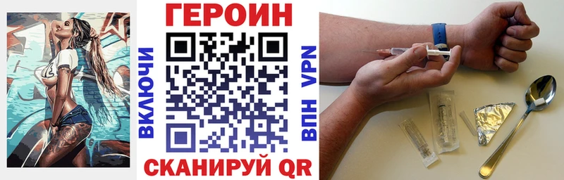 МЕГА ТОР  Зея  ГЕРОИН Афган 