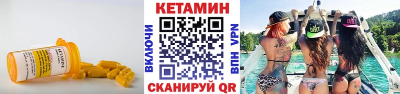 МЕГА ССЫЛКА Зея Кетамин VHQ где найти наркотики