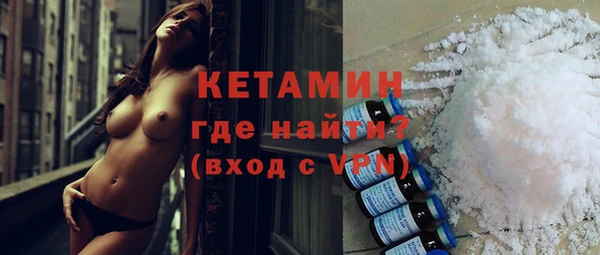 бошки Горно-Алтайск
