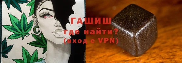 ПСИЛОЦИБИНОВЫЕ ГРИБЫ Гусиноозёрск