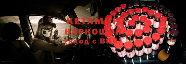 ПСИЛОЦИБИНОВЫЕ ГРИБЫ Горнозаводск