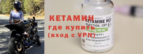бошки Горно-Алтайск