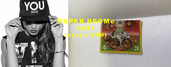 бошки Горно-Алтайск