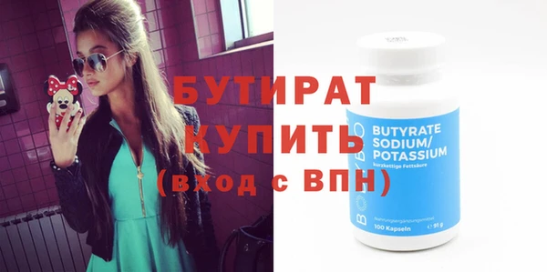 ПСИЛОЦИБИНОВЫЕ ГРИБЫ Гусиноозёрск