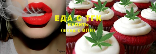 ПСИЛОЦИБИНОВЫЕ ГРИБЫ Гусиноозёрск