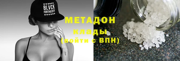 ПСИЛОЦИБИНОВЫЕ ГРИБЫ Горнозаводск