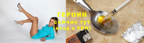 ПСИЛОЦИБИНОВЫЕ ГРИБЫ Горнозаводск