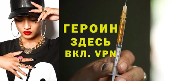 ПСИЛОЦИБИНОВЫЕ ГРИБЫ Горнозаводск