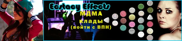 ПСИЛОЦИБИНОВЫЕ ГРИБЫ Горнозаводск