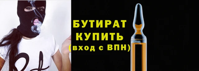 бошки Горно-Алтайск