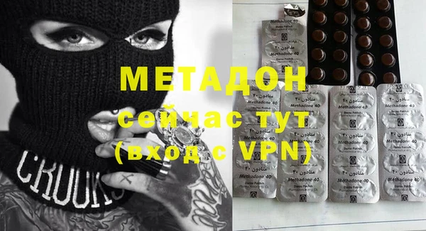 ПСИЛОЦИБИНОВЫЕ ГРИБЫ Горнозаводск