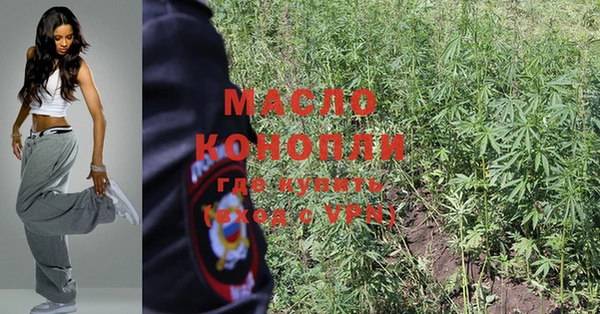 mdma Горняк