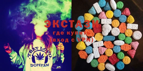 ПСИЛОЦИБИНОВЫЕ ГРИБЫ Гусиноозёрск