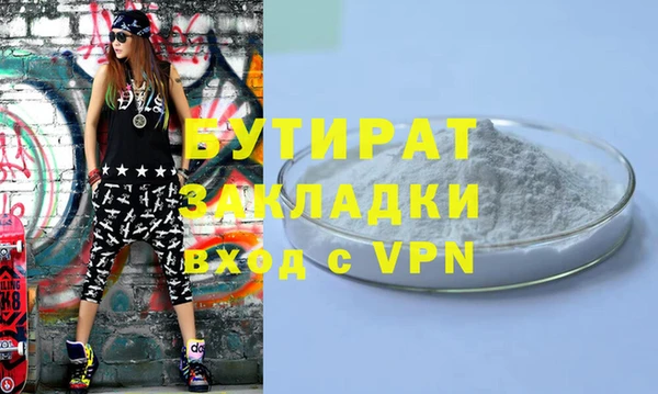 mdma Горняк