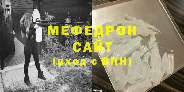 ПСИЛОЦИБИНОВЫЕ ГРИБЫ Гусиноозёрск