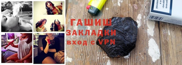 бошки Горно-Алтайск