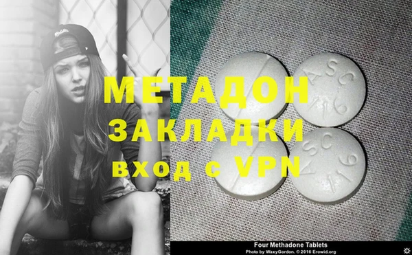 бошки Горно-Алтайск