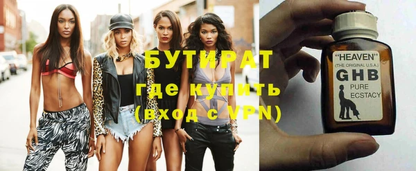 ПСИЛОЦИБИНОВЫЕ ГРИБЫ Гусиноозёрск