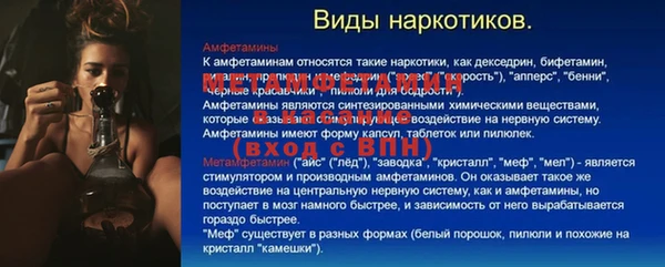 mdma Горняк