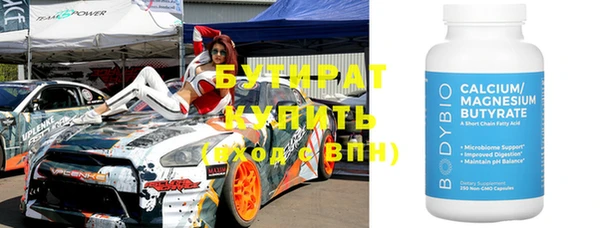 ПСИЛОЦИБИНОВЫЕ ГРИБЫ Горнозаводск