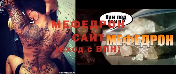 mdma Горняк