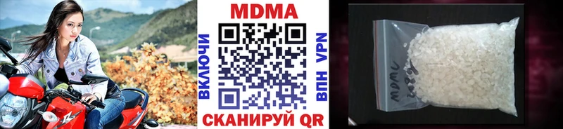 МЕГА это Telegram MDMA Molly Зея