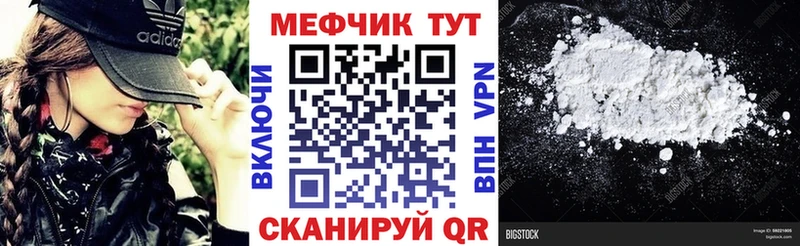 Мефедрон 4 MMC  сколько стоит  Зея 