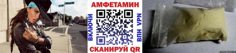 это клад  Зея  МЕТАМФЕТАМИН кристалл  как найти  