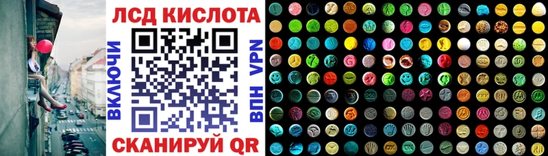 купить Зея Марки 25I-NBOMe 1,8мг