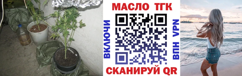 Дистиллят ТГК гашишное масло  Зея 